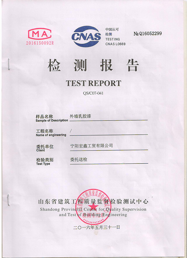 ǽ齺